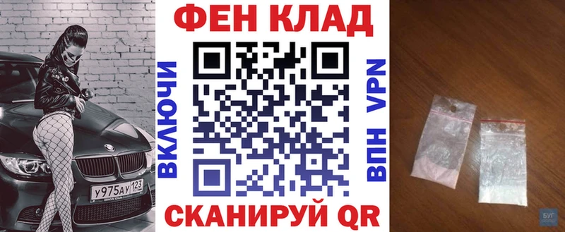 Amphetamine 97%  Тбилисская 