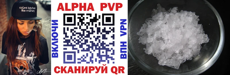 продажа наркотиков Тбилисская A-PVP крисы CK
