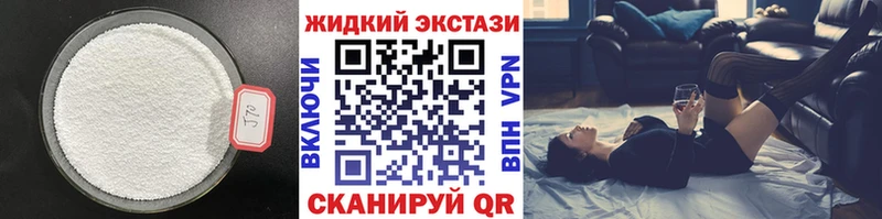 OMG сайт  Тбилисская  Бутират BDO 
