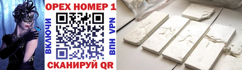 Кокаин VHQ blacksprut как зайти Тбилисская закладки