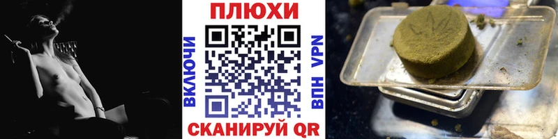 Гашиш Ice-O-Lator купить наркотики цена Тбилисская