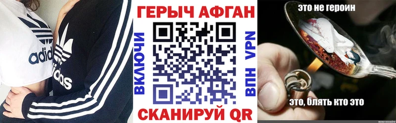 где продают   Тбилисская  Героин Афган 