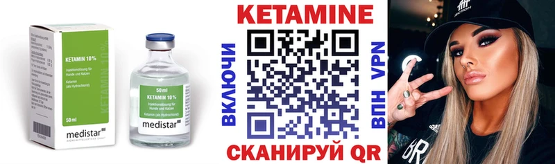 blacksprut ссылки  Тбилисская  КЕТАМИН ketamine  цены наркотик 