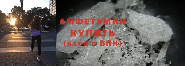 марки lsd Абаза