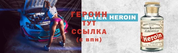 меф Абдулино