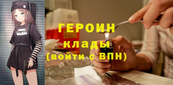 прущий лед Абинск