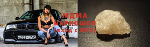 марки lsd Абаза