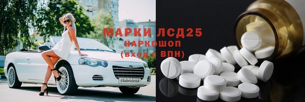 меф Абдулино