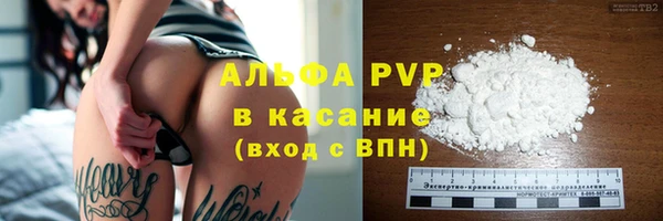 МДМА Нефтекумск