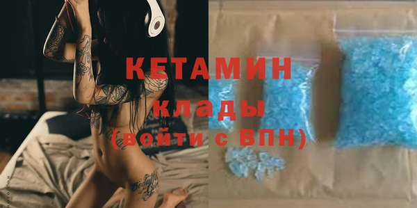 прущий лед Абинск