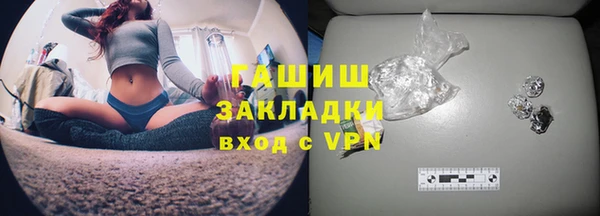 меф Абдулино