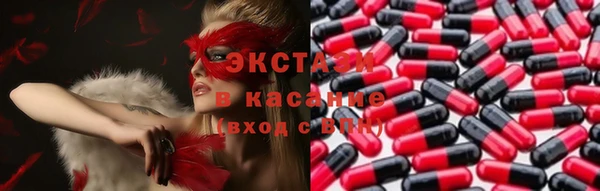 марки lsd Абаза