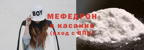меф Абдулино