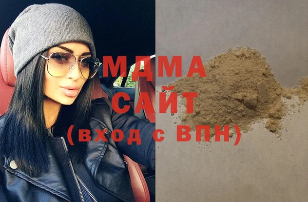 марки lsd Абаза