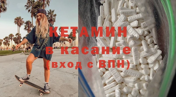 меф Абдулино