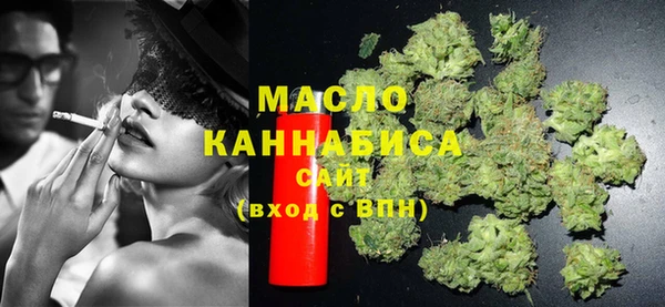 меф Абдулино