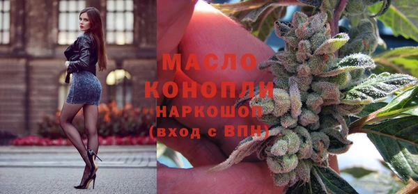 марки lsd Абаза