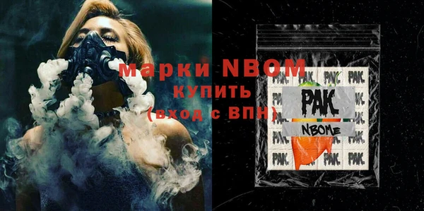 прущий лед Абинск