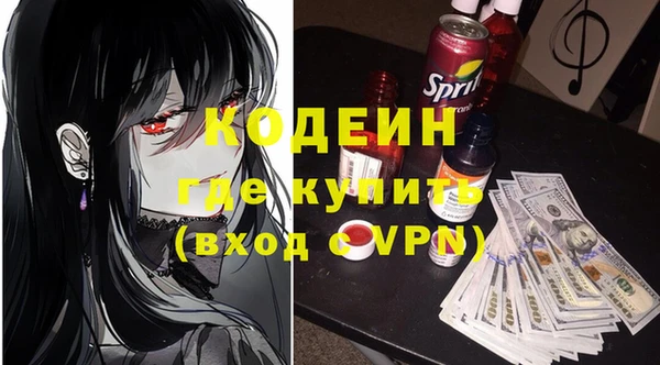 меф Абдулино