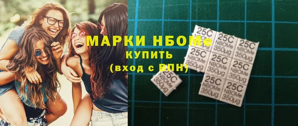 сатива Нефтегорск