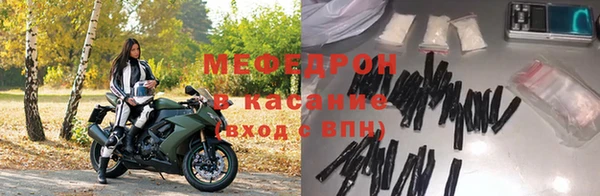 меф Абдулино