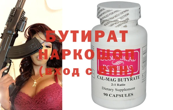 меф Абдулино