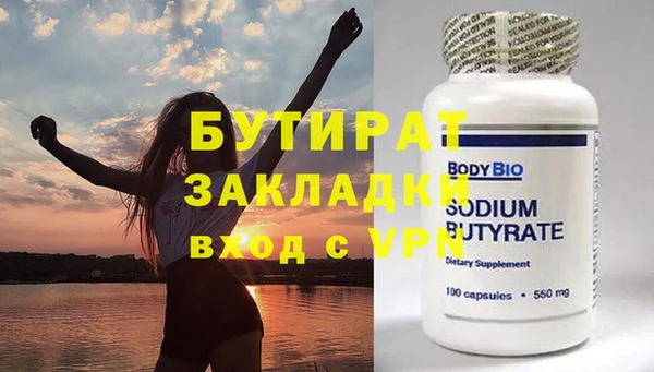 марихуана Нея