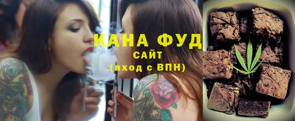 марки lsd Абаза