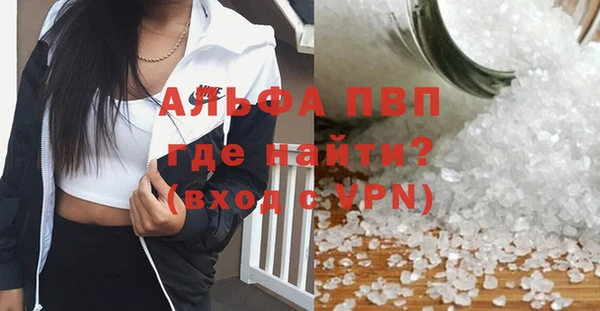 марки lsd Абаза