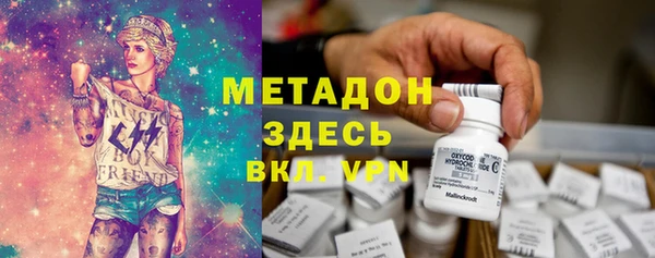 марки lsd Абаза