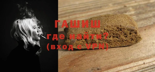 меф Абдулино