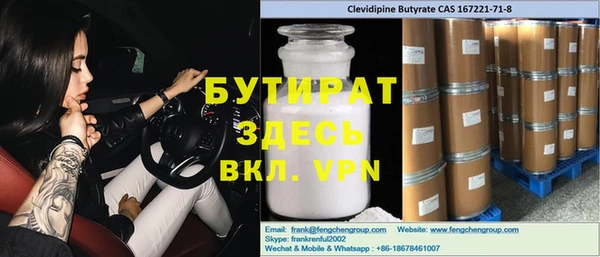 прущий лед Абинск