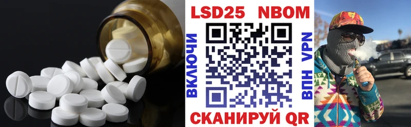 Лсд 25 экстази ecstasy  Тбилисская 