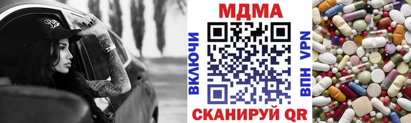 МДМА молли  наркотики  Тбилисская 