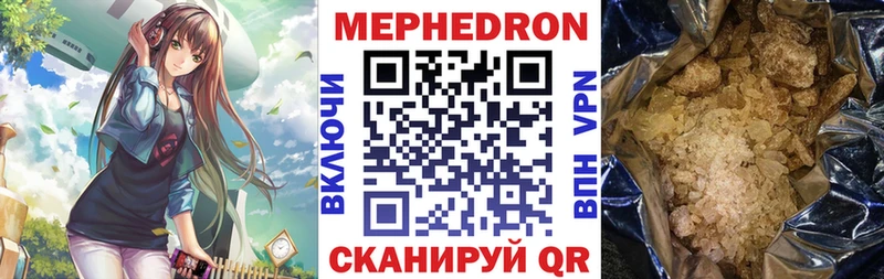МЯУ-МЯУ мяу мяу наркота Тбилисская