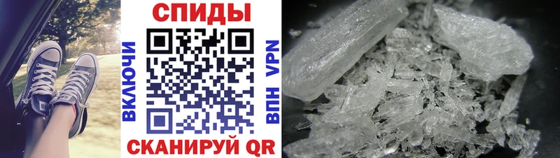 Метамфетамин витя  Тбилисская 