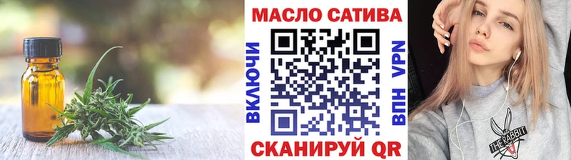 это как зайти  Тбилисская  Дистиллят ТГК концентрат 